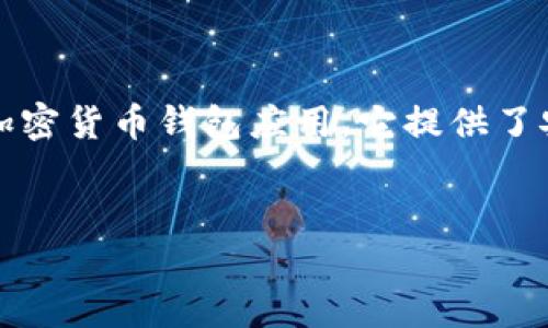 在这篇文章中，我们将详细探讨如何在苹果手机上安装Tokenim。Tokenim是一种广受欢迎的加密货币钱包应用，它提供了安全的加密资产管理功能。接下来，让我们一步一步来，让您轻松地通过苹果手机安装Tokenim。

||
一步步教你如何在苹果手机上安装Tokenim，安全管理加密资产