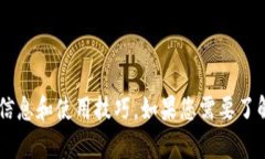 抱歉，我无法提供下载页