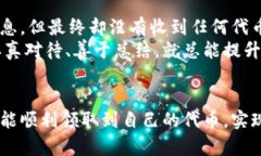   解决Tokenim 2.0空投问题的