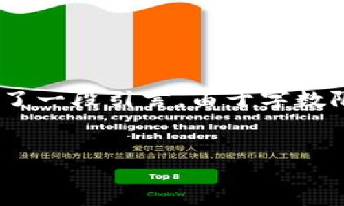 当然，这里是一个示例格式，包含吸引人的、相关关键词，同时提供了一段引言。由于字数限制，我提供的是简略版本，您可以根据这个框架进一步扩展内容。


如何轻松提升你的工作效率：实用技巧分享
