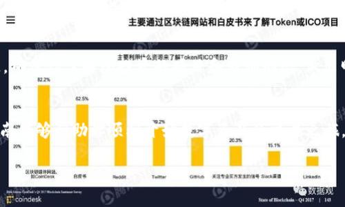 在Tokenim上进行买卖操作的具体步骤可以根据平台的更新有所变化，但以下是一个常规的指南，帮助你了解如何在Tokenim上进行数字资产的交易。

1. 注册和账户设置
首先，你需要在Tokenim平台注册一个账户。访问Tokenim的官方网站，点击“注册”或“创建账户”。通常，你需要提供一个有效的电子邮件地址和设置一个强密码。注册后，最好根据平台的要求进行身份验证，以保障账户安全。

2. 入金
完成账户设置后，下一步是向你的Tokenim账户充值。你可以选择通过银行转账、信用卡或其他加密货币转账的方法进行入金。选择你喜欢的入金方式，并按照平台的指引进行操作。请注意，不同的转账方式可能会产生不同的手续费。

3. 选择交易对
一旦资金到账，你就可以开始交易了。在Tokenim的交易界面，你会看到各种可交易的数字资产对。比如，比特币（BTC）、以太坊（ETH）以及其他许多山寨币。选择你感兴趣的交易对，例如BTC/USDT。

4. 下单交易
点击你想要交易的对后，可以选择“买入”或者“卖出”。在买入界面，你需要输入想要购买的数量以及想要的价格（市价单或限价单）。市价单会以当前市场价格立即成交，而限价单则是在你设定的价格达到时成交。

5. 监控交易
下单后，你可以在“我的订单”或“交易历史”中查看你的订单状态。确保时刻关注市场波动，适时调整你的交易策略。

6. 提现
一旦你完成了交易并盈利，或者简单地想要将资金提取回个人账户中，可以选择“提现”。根据平台的要求，你可能需要进行一定的身份验证，填写提现金额及地址。请注意检查提现手续费和时间。

7. 风险控制
最后，进行数字资产交易时切记风险控制。设置止损、止盈机制，合理分配资金，避免因为市场行情波动而造成不必要的损失。确保你了解所投资的项目和市场动态，做出明智决策。

总结
在Tokenim上进行买卖的过程相对简单，但需要谨慎和耐心。每一步都至关重要，从注册到交易，再到风险管理。希望这个指南能够帮助你顺利开始数字资产的交易之旅。无论你是新手还是有经验的交易者，始终保持学习和适应市场变化的心态，才能在这个快速发展的行业中立于不败之地。 

如果有具体的需求或疑问，请随时告知！