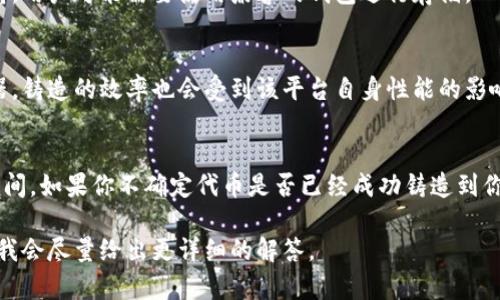 在加密货币领域，token minting（代币铸造）的时间和到账时间可能会受到多种因素的影响。一般来说，从代币铸造到存入钱包的时间主要取决于以下几个方面：

1. 铸造过程的速度
代币铸造的速度取决于区块链网络的拥堵程度以及智能合约的执行速度。在一个正常运行的网络环境中，铸造代币通常会在几分钟内完成。但如果网络繁忙，可能需要更长的时间。

2. 钱包的确认时间
大多数区块链交易都需要经过确认，钱包才能显示交易的完成状态。例如，在以太坊网络上，通常需要6个确认才能保证交易的安全和不可逆转。如果网络拥堵，确认所需的时间可能会延长。

3. 交易费用的设置
在区块链上进行交易时，用户可以选择支付不同的矿工费用以加快交易处理速度。如果支付的费用较低，可能会导致交易被延迟处理。

4. 钱包支持的代币类型
并非所有钱包都支持所有类型的代币。如果所铸造的代币不被钱包支持，用户可能需要使用兼容的钱包进行存储。

5. 铸造平台的效率
如果代币是在特定的平台上铸造的，例如某个去中心化交易所或聚合器，铸造的效率也会受到该平台自身性能的影响。

总结
一般来说，从铸造Token到存入钱包的时间通常在几分钟到几个小时之间。如果你不确定代币是否已经成功铸造到你的钱包中，可以通过区块链浏览器查询交易状态，确保一切正常。

如果你对特定的代币或平台有具体需求或疑问，可以提供更多的信息，我会尽量给出更详细的解答。