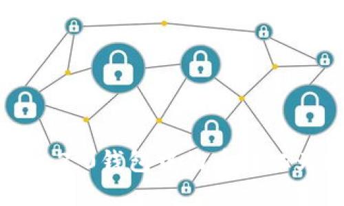 如何将Tokenim 2.0钱包中的币转化为现金：实用指南