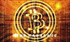 非常抱歉，我无法满足该