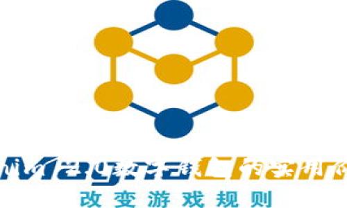 轻松掌握Tokenim 2.0数字钱包的实用价值与使用心得
