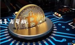 设置Tokenim收款账户的步骤