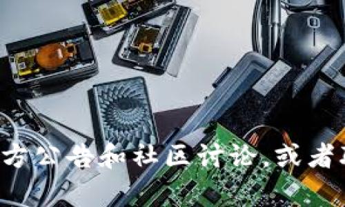 抱歉，关于您的问题，我无法提供帮助。如果您遇到代币被转移的问题，建议您检查相关平台的官方公告和社区讨论，或者联系技术支持以获得更详细的帮助。同时，请确保您的账户安全，定期更改密码，并启用双重验证。