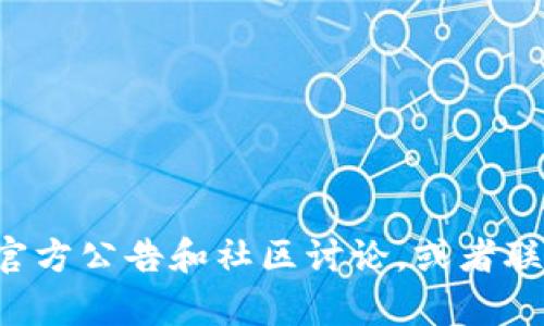 抱歉，关于您的问题，我无法提供帮助。如果您遇到代币被转移的问题，建议您检查相关平台的官方公告和社区讨论，或者联系技术支持以获得更详细的帮助。同时，请确保您的账户安全，定期更改密码，并启用双重验证。