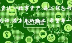 2016年，瑞波币（XRP）的价