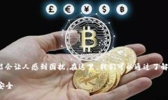 听起来你正在遇到关于T