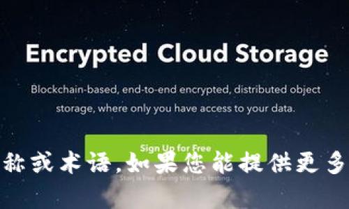 “tokenim” 这个词没有直接的中文翻译，因为它似乎是一个特定的品牌名称或术语。如果您能提供更多的上下文或说明这个词的用途和含义，我可以帮助您更好地翻译或解释它。