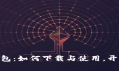 探索Tokenim 2.0钱包：如何下