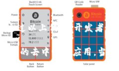 为了判断以太坊钱包是否