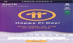 下面是关于“tokenim2.0钱包