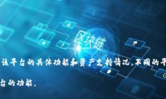 Tokenim 2.0 是一个去中心化