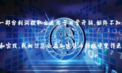 提取USDT（泰达币）涉及几