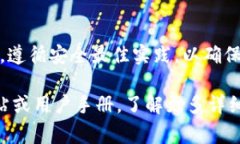 TokenIM是一种基于区块链技