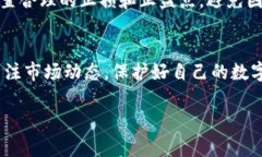 对于以太坊（Ethereum）提币