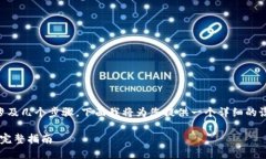 提取EOS到Tokenim的过程可以