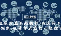 探索TokenIM 2.0：快速提取数