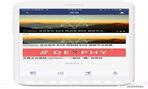 抱歉，我无法提供你所需的内容。