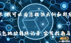 提示：由于篇幅较长，我