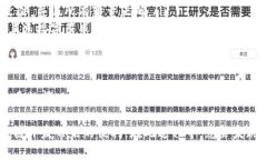 要安装Tokenim 2.0，您可以按