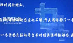 闪兑的时间长度通常会受