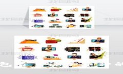 比特派钱包首页添加币种