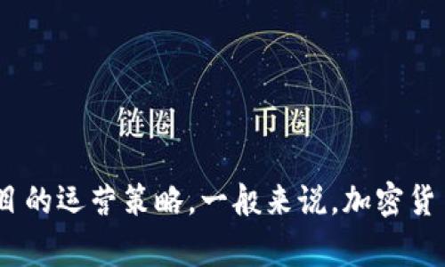 Tokenim 2.0 是一种加密货币项目，其具体归属国家可以有所不同，取决于团队的注册地和项目的运营策略。一般来说，加密货币项目可以在不同的国家或地区进行运营。请查阅最新的资料或官方网站以获得更准确的信息。