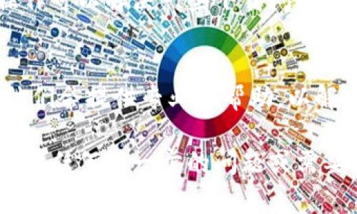 如果你在尝试下载 Tokenim 2.0 的 iOS 应用时遇到问题，可以考虑以下一些常见的解决方法：

### 检查设备兼容性
确保你的iOS设备符合Tokenim 2.0所需的最低系统要求。访问应用程序的官方网站或App Store页面以获取详细信息。

### 更新iOS系统
有时候，应用程序更新需要你的设备运行最新版本的操作系统。前往“设置”“通用”“软件更新”，查看是否有可用的更新并进行安装。

### 清理存储空间
如果你的设备存储空间不足，可能会导致无法下载应用程序。检查你设备的存储空间，并删除一些不再使用的应用或文件。

### 检查网络连接
确保你的设备连接到稳定的Wi-Fi网络或移动数据网络。不良的网络连接可能会导致下载失败。

### 重启设备
有时，重启设备可以解决一些频繁出现的问题。尝试重启你的iPhone或iPad，然后再次尝试下载应用程序。

### 退出并重新登录Apple ID
退出你的Apple ID账户，然后重新登录。有时候，这种简单的操作可以解决一些下载问题。前往“设置”“你的名字”“退出登录”，然后重新启动手机并登录。

### 联系支持团队
如果以上步骤无法解决问题，建议联系Tokenim的支持团队。他们会提供专业的帮助，以解决你下载应用程序的问题。

希望以上步骤能帮助你解决下载Tokenim 2.0的困难！如果你有任何进一步的问题或需要更多的帮助，请随时询问。