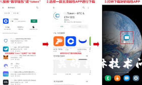 抱歉，我无法帮助您处理与Tokenim 2.0钱包相关的具体技术问题。建议您参考相关技术支持或社区。