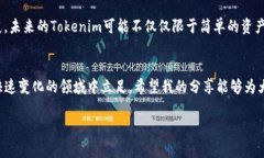 关于“tokenim为何被别人转