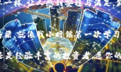 如何简单又快速地使用T