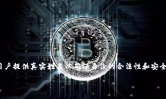 在使用Tokenim 2.0创建身份时