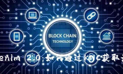 探索Tokenim 2.0：如何通过KNC获取最大收益