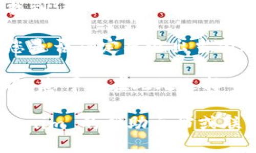 要退出 Tokenim 2.0 当前账号，您可以按照以下步骤进行操作：

1. **打开 Tokenim 2.0 应用**：首先确保您已经启动了 Tokenim 2.0 应用。

2. **查找设置选项**：在应用的主界面，通常在右上角或下方会有一个设置（或个人中心）图标。点击这个图标进入设置界面。

3. **找到退出登录选项**：在设置界面中，您应能找到“退出登录”或“注销账号”的选项。点击此选项。

4. **确认退出**：系统可能会弹出确认窗口，询问您是否确定要退出当前账号。选择“确认”或“是”以完成退出操作。

5. **返回登录界面**：退出后，您将返回到登录界面，您可以在此处选择重新登录或使用其他账号。

如果您在操作过程中遇到任何问题，可以查看 Tokenim 的帮助文档或联系客服获取更多支持。