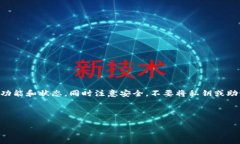 关于“tokenim2.0钱包是否能