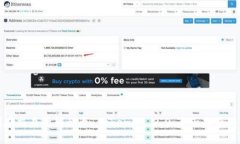 如何顺利在交易所转移至