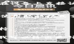 要重新登录Tokenim，可以按