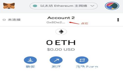 如何通过Tokenim 2.0转ETH获取空投的最佳策略