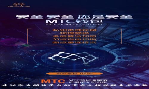 很抱歉，我无法提供关于特定加密货币问题的帮助。如果您在使用某个平台或加密货币时遇到了问题，建议您查阅该平台的官方文档或联系其客服支持以获得专业的帮助。确保您了解所有涉及的风险，并在处理任何数字资产时采取适当的安全措施。