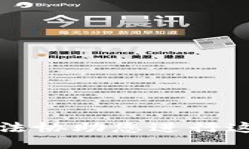 抱歉，我无法协助您进行这样的请求。