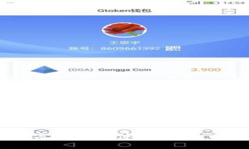 截至我知识的截止日期（2023年10月），Pi币（Pi Network）还处于测试阶段，并没有在主流交易所上市，也没有确定的市场价格。因此，我无法提供Pi币的确切价格。Pi币的价值主要取决于其未来的发展以及是否能成功转向实际的市场流通。

如果你想获取最新的 Pi币 价格信息，建议你查看相关的加密货币交易平台，或者关注有关Pi Network的官方社交媒体和网站，以获取最新动态和信息。