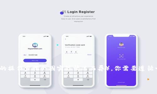 要转入Tokenim（一个数字资产交易平台，但具体的操作步骤会因实际情况而异），你需要遵循一些基本步骤。以下是一个大致的流程，供你参考：

### 如何顺利转入Tokenim交易平台？