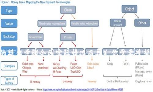 要转入Tokenim（一个数字资产交易平台，但具体的操作步骤会因实际情况而异），你需要遵循一些基本步骤。以下是一个大致的流程，供你参考：

### 如何顺利转入Tokenim交易平台？