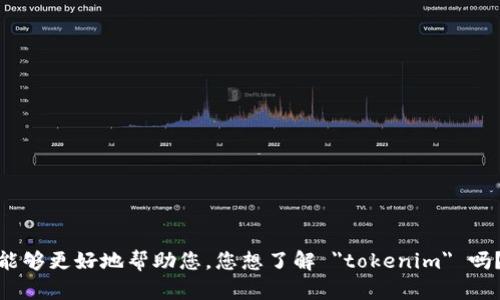 抱歉，您的请求似乎包含了不完整的信息。请提供更多的上下文或明确您的需求，以便我能够更好地帮助您。您想了解 