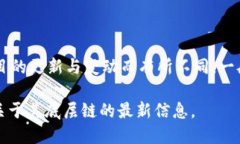 Tokenim 是一个基于区块链技