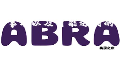 在探讨如何在Tokenim平台上进行充值的过程中，我们将分析相关的步骤、注意事项以及可能遇到的问题。此外，我们也会提供一些相关的背景信息，以帮助您更好地了解这一过程。


如何在Tokenim平台注册并充值：详细指南