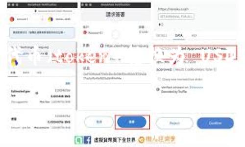 关于“tokenim能转u吗”这个问题，可能是指 Tokenim 平台是否能够将代币（token）转换为 USDT（通常指 Tether 一种稳定币，符号为 U）。以下是对此问题的深入探讨。

### Tokenim平台能否将代币转换为USDT？深度解析与操作指南